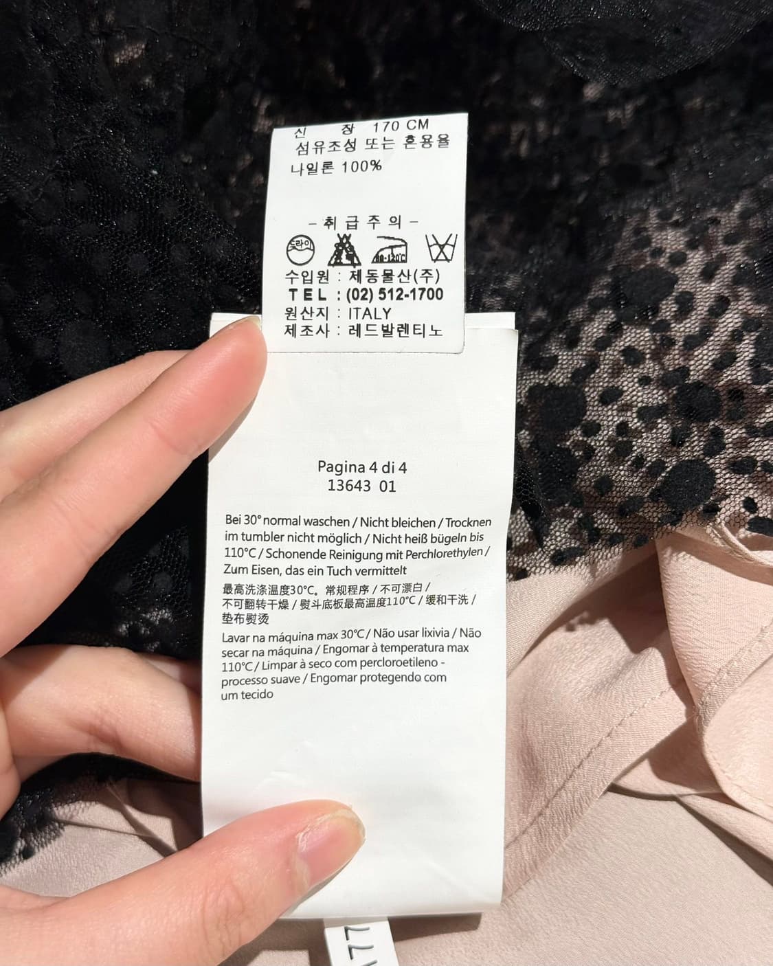 레드 발렌티노 블랙 레이스 튤 러플 드레스 상품이미지9