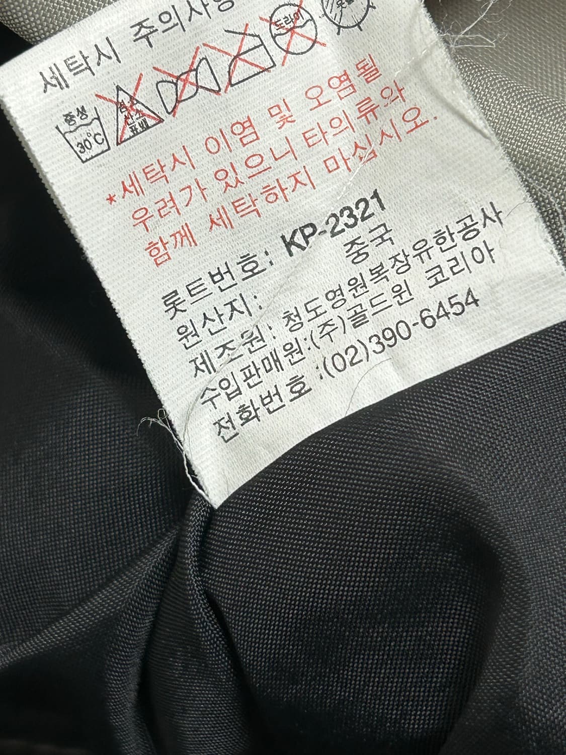 90s 노스페이스 라이트 그레이 하이드로프루프 투웨이 바람막이 자켓 상품이미지8