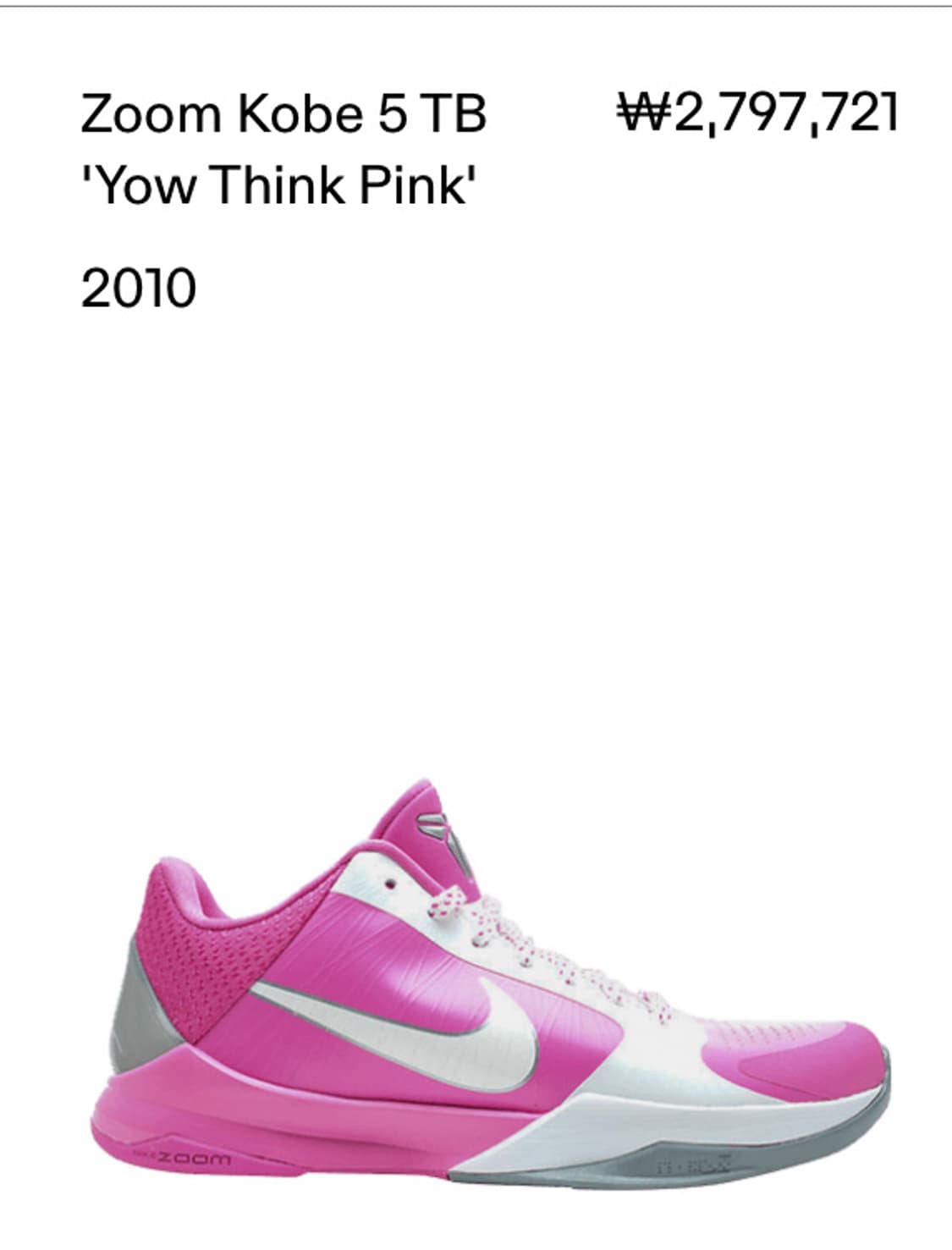 줌 코비 5 Yow Think pink(암예방)  상품이미지1