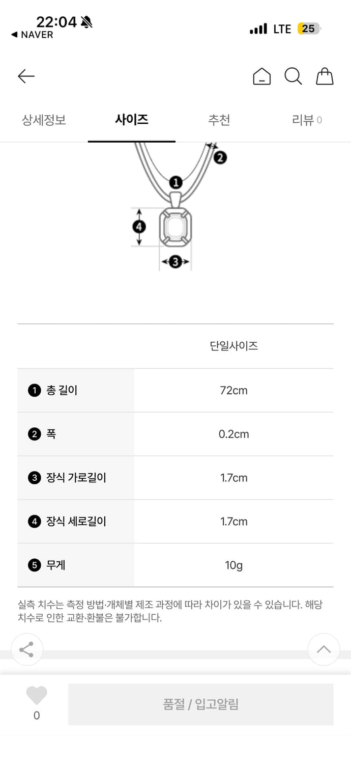 비비안 웨스트우드 목걸이 CARMELA PENDANT 상품이미지7