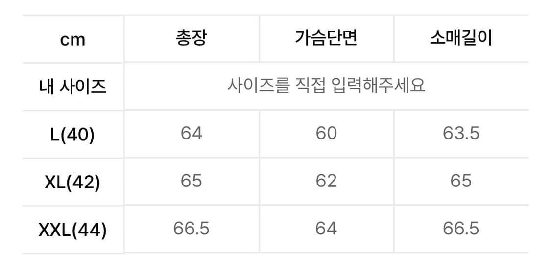 브론슨 1950s Reversible Souvenir Jacket 상품이미지2