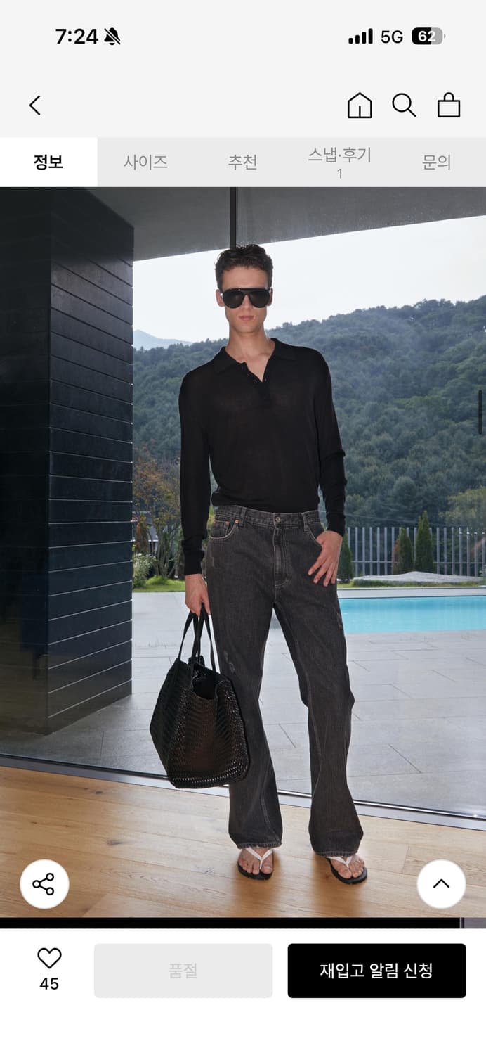 타일레 니트 상품이미지6