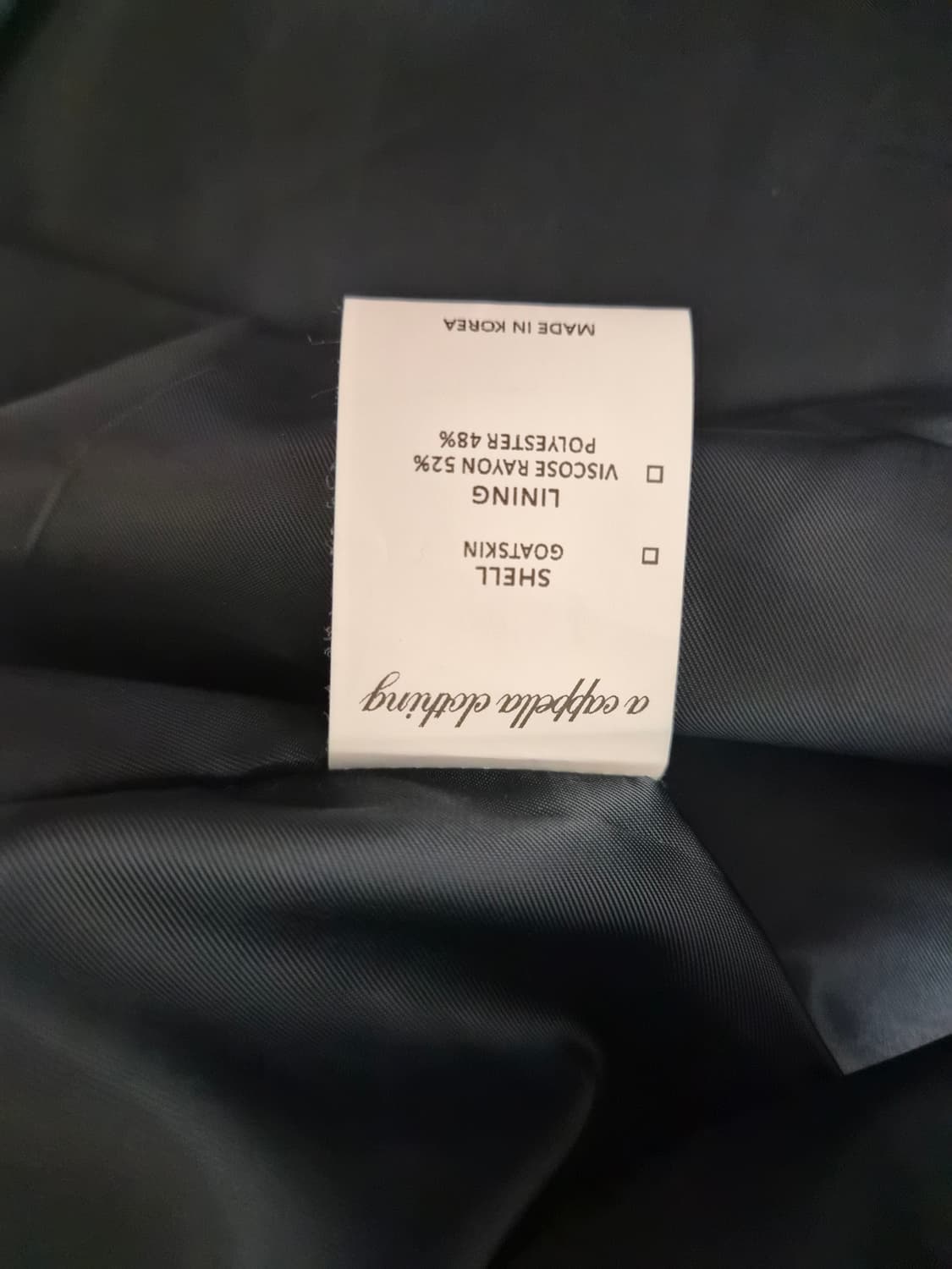 아카펠라클로딩 고트스킨 42 상품이미지3