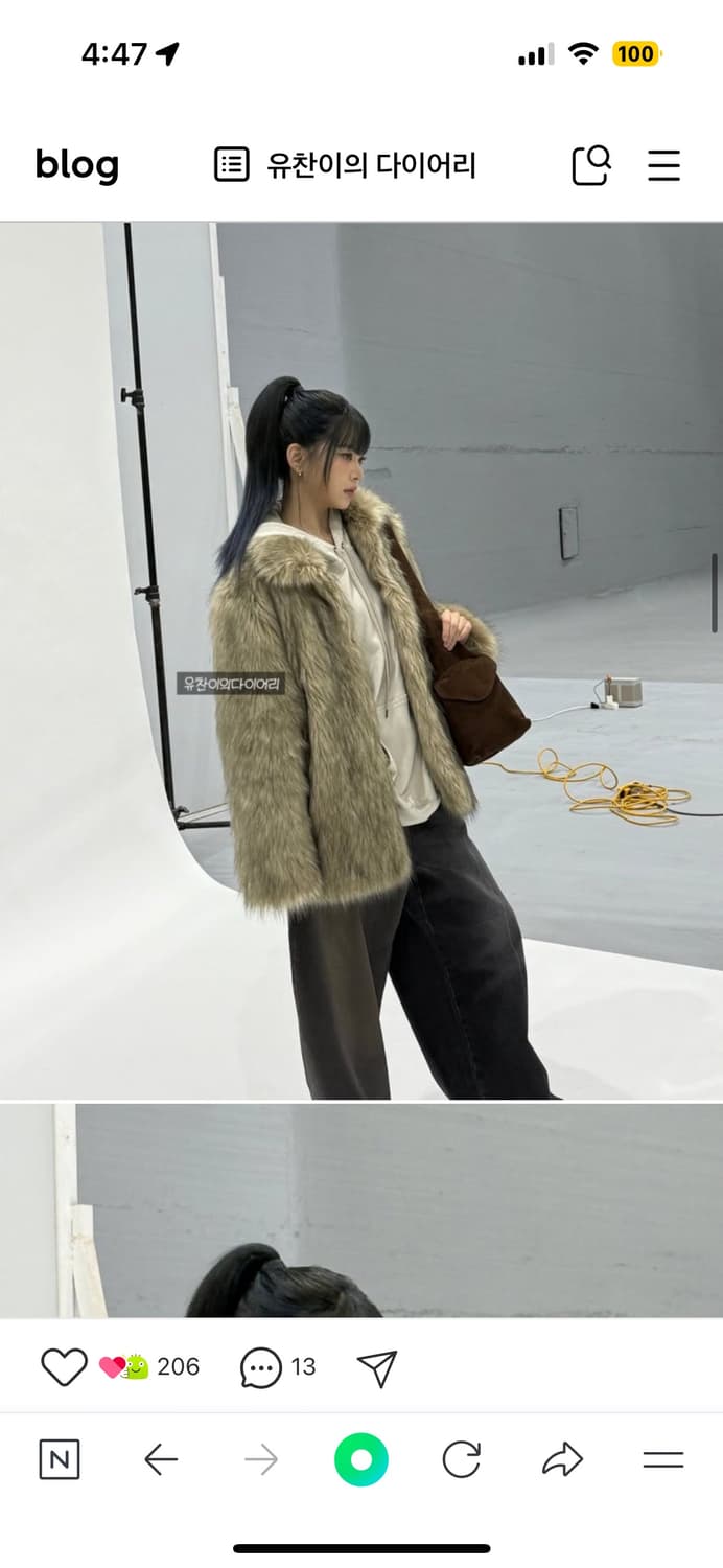 애프터아워즈v3 퍼자켓 (르세라핌 착용) 상품이미지3