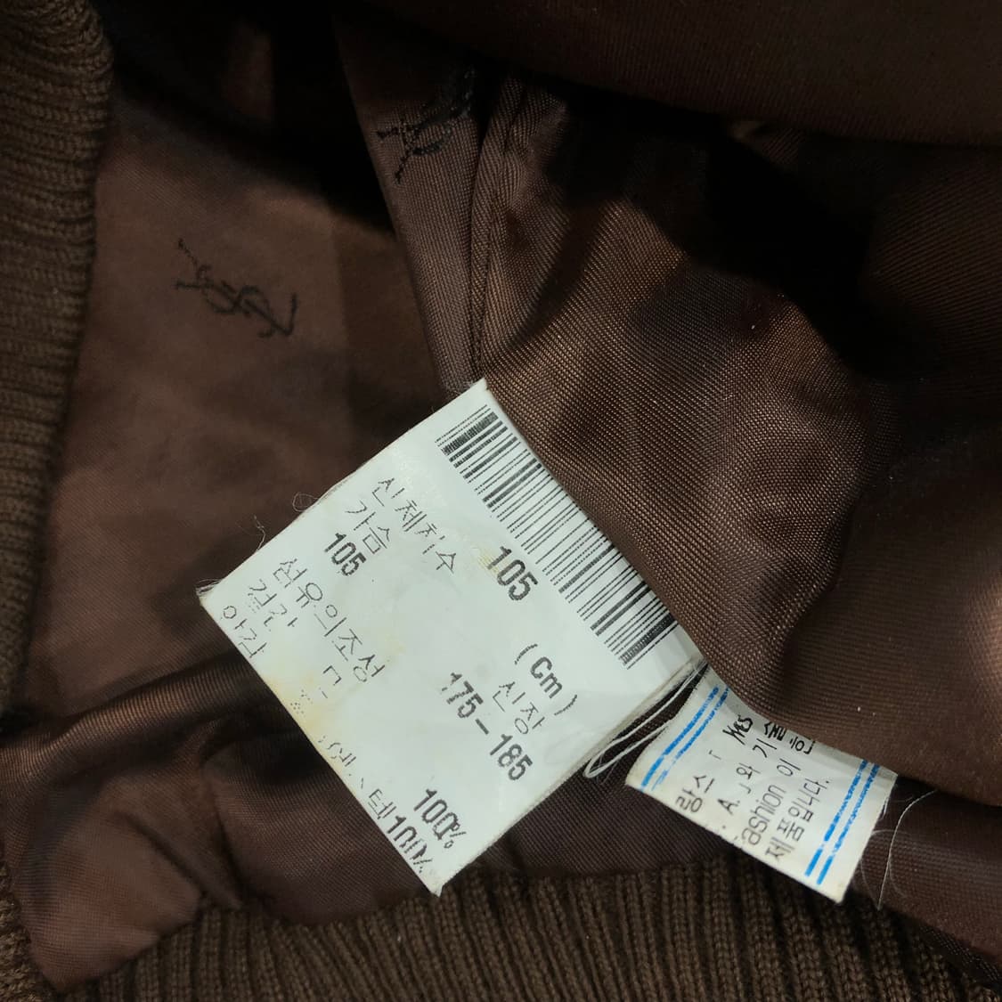 입생로랑 아카이브 울 브라운 미니멀 블루종 자켓 상품이미지5