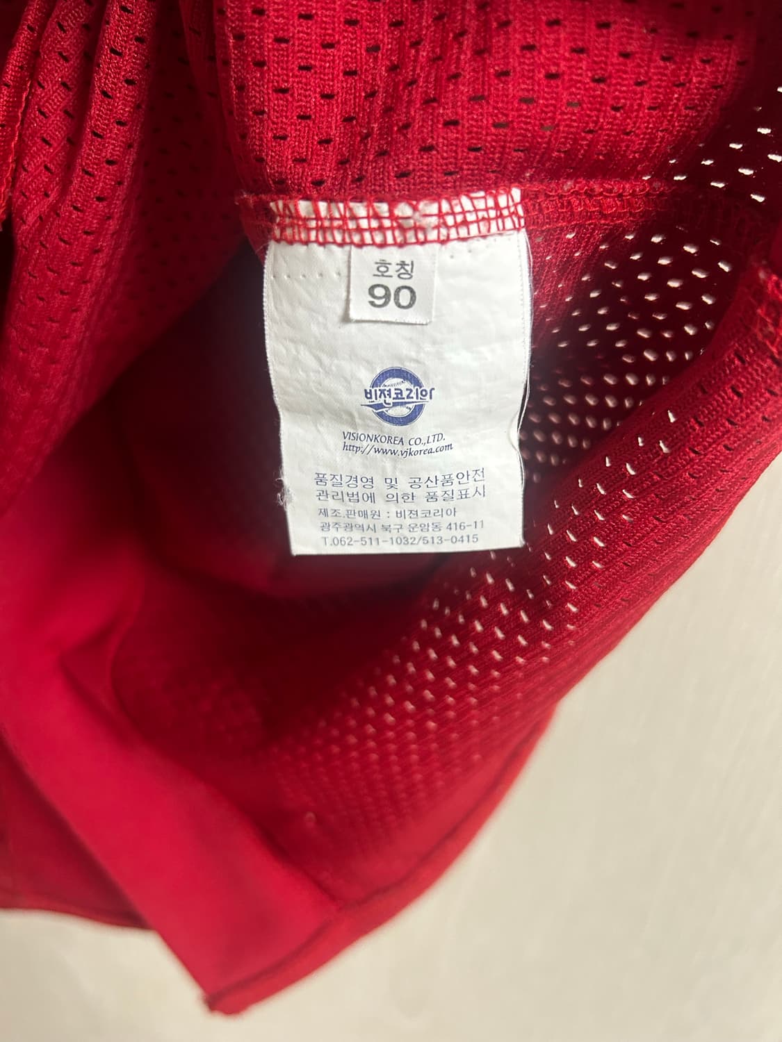 기아타이거즈 유니폼 90사이즈 팜 상품이미지3