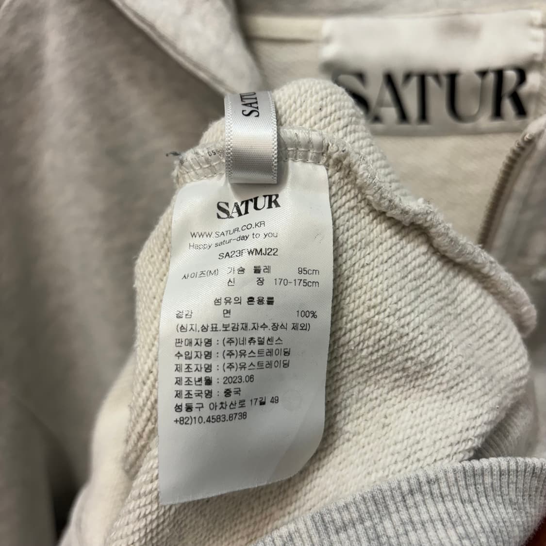 세터 그레이 코튼 올 데이 투웨이 후드집업 M 상품이미지8