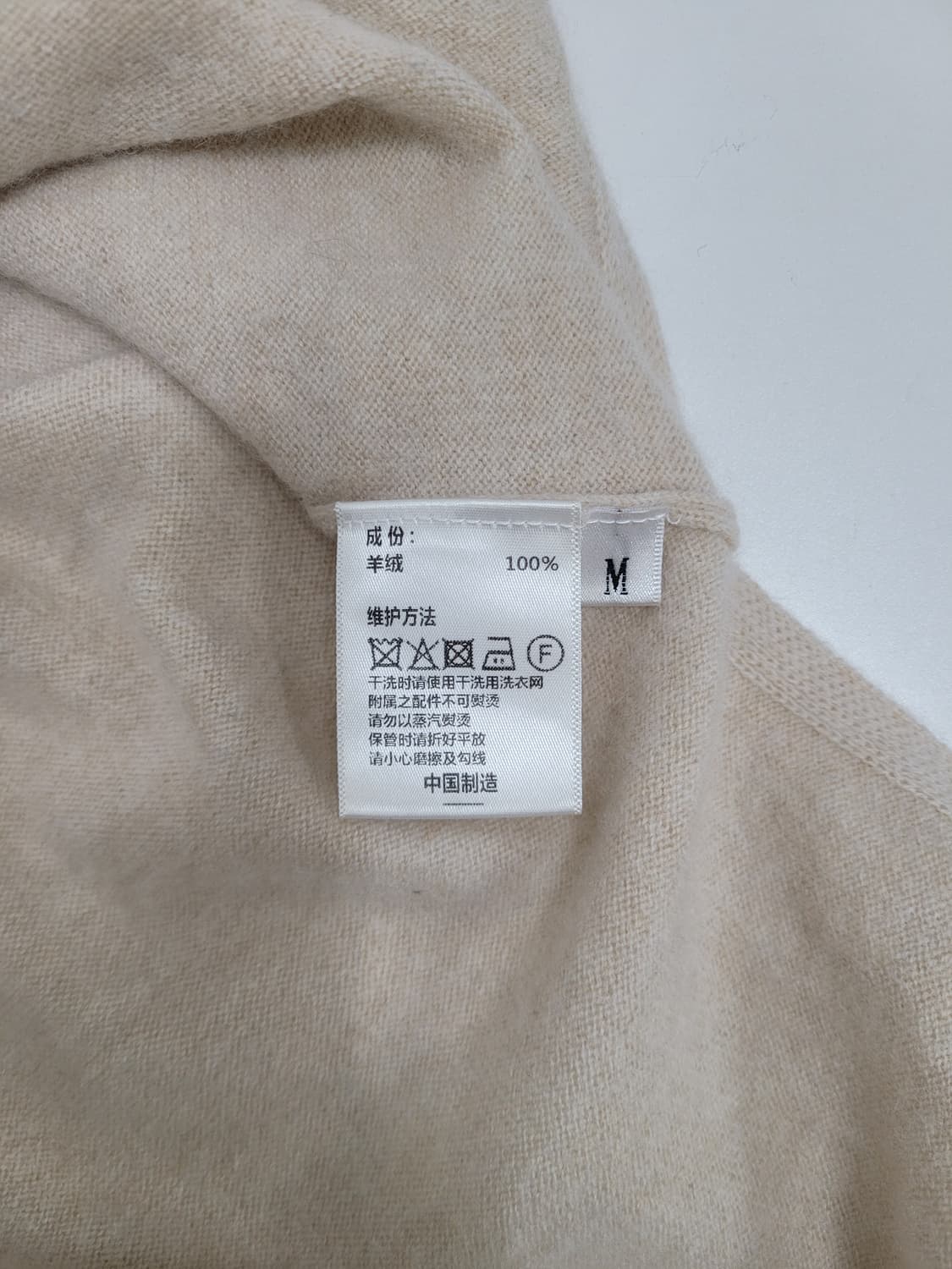 캐시미어 100% 터틀넥 니트 원피스 / 여 M 아이보리
 상품이미지7