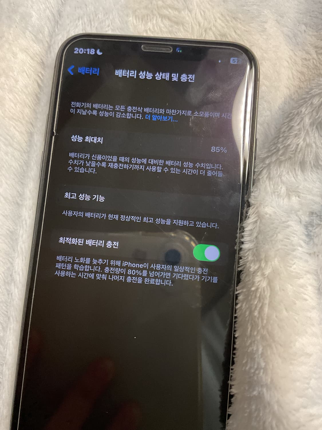 [민트급] 아이폰X♥︎사진용 아이폰♥︎{64기가 블랙♣}️ 상품이미지7