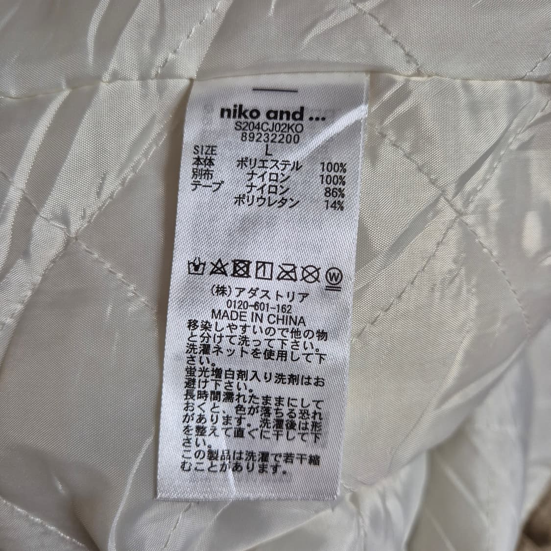 니코앤드 양털 플리스 자켓 4 상품이미지5