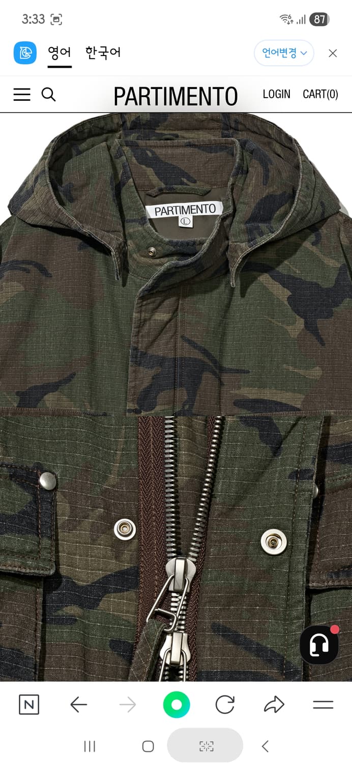 파르티멘토 3M신슐레이더 밀리터리파카 미사용품 상품이미지4