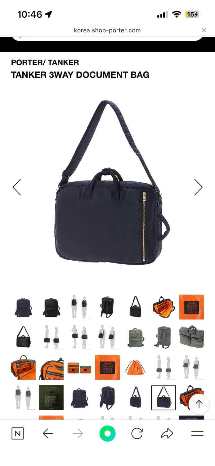 요시다포터 탱커 3way 아이언블루 상품이미지7