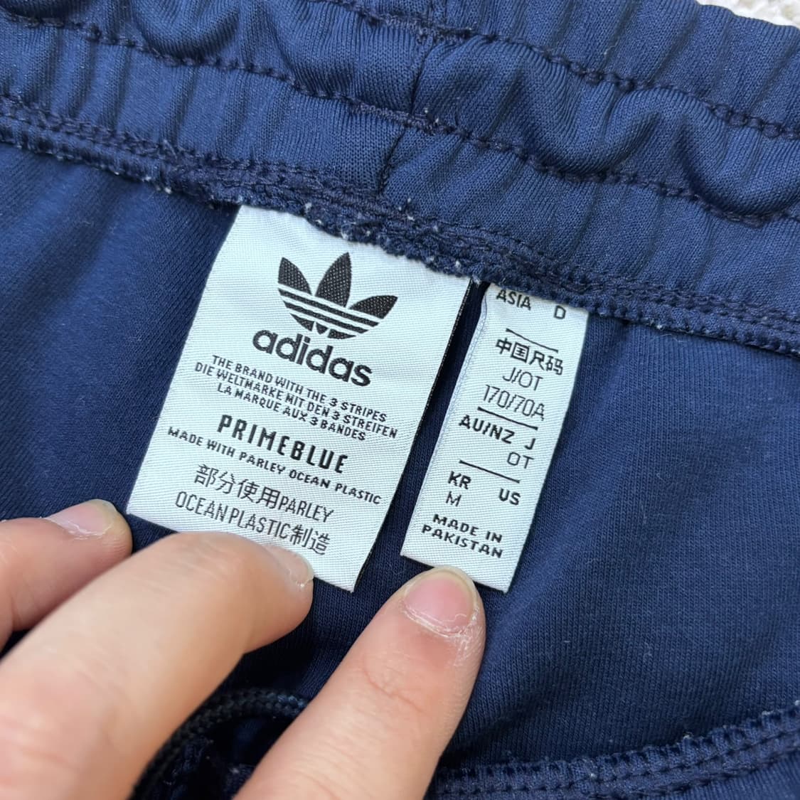 M 아디다스 네이비 트랙 팬츠 0312E 상품이미지3