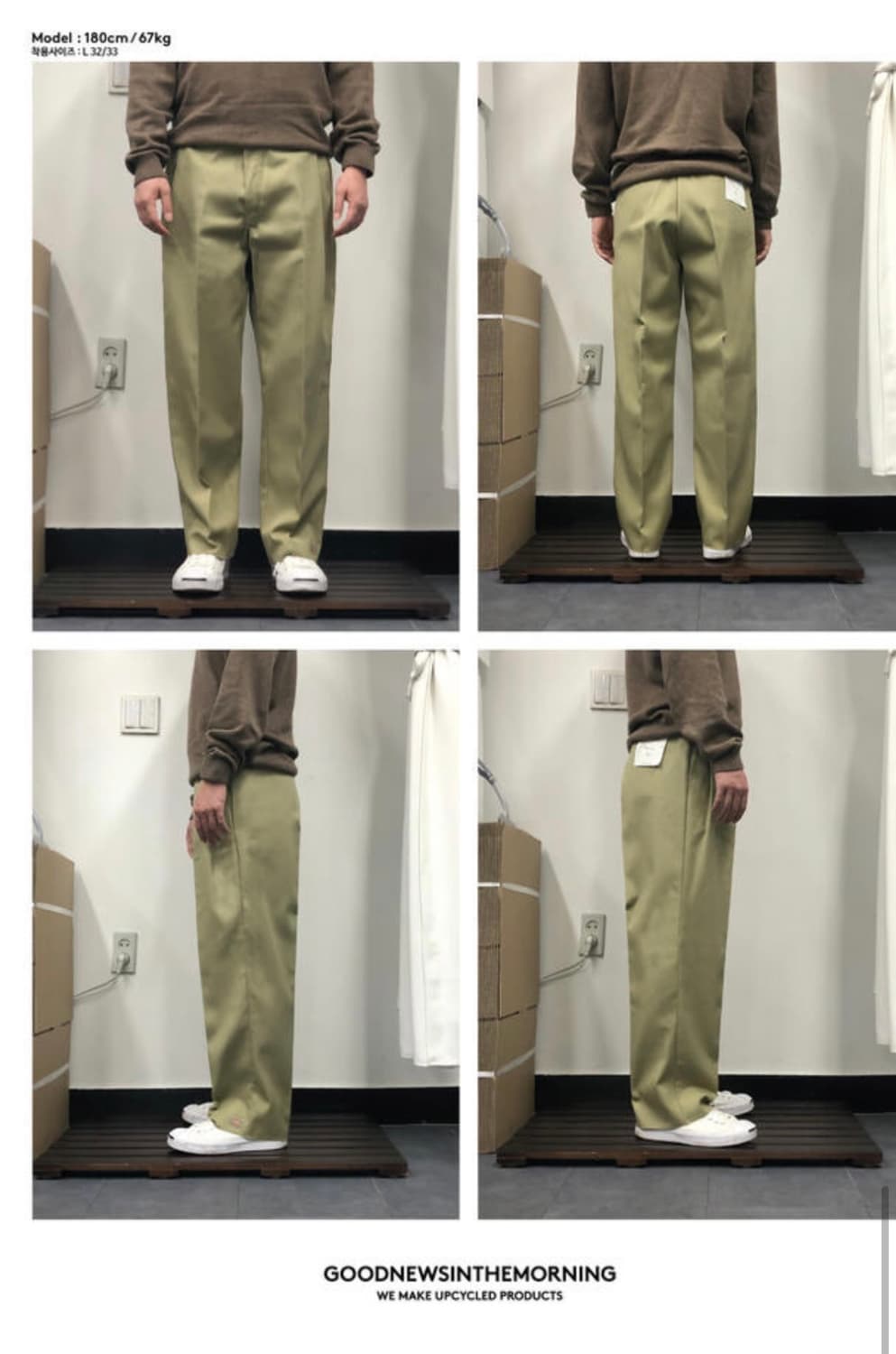 [굿뉴스인더모닝] RE_WIDE FIT PANTS (BEIGE) 상품이미지8