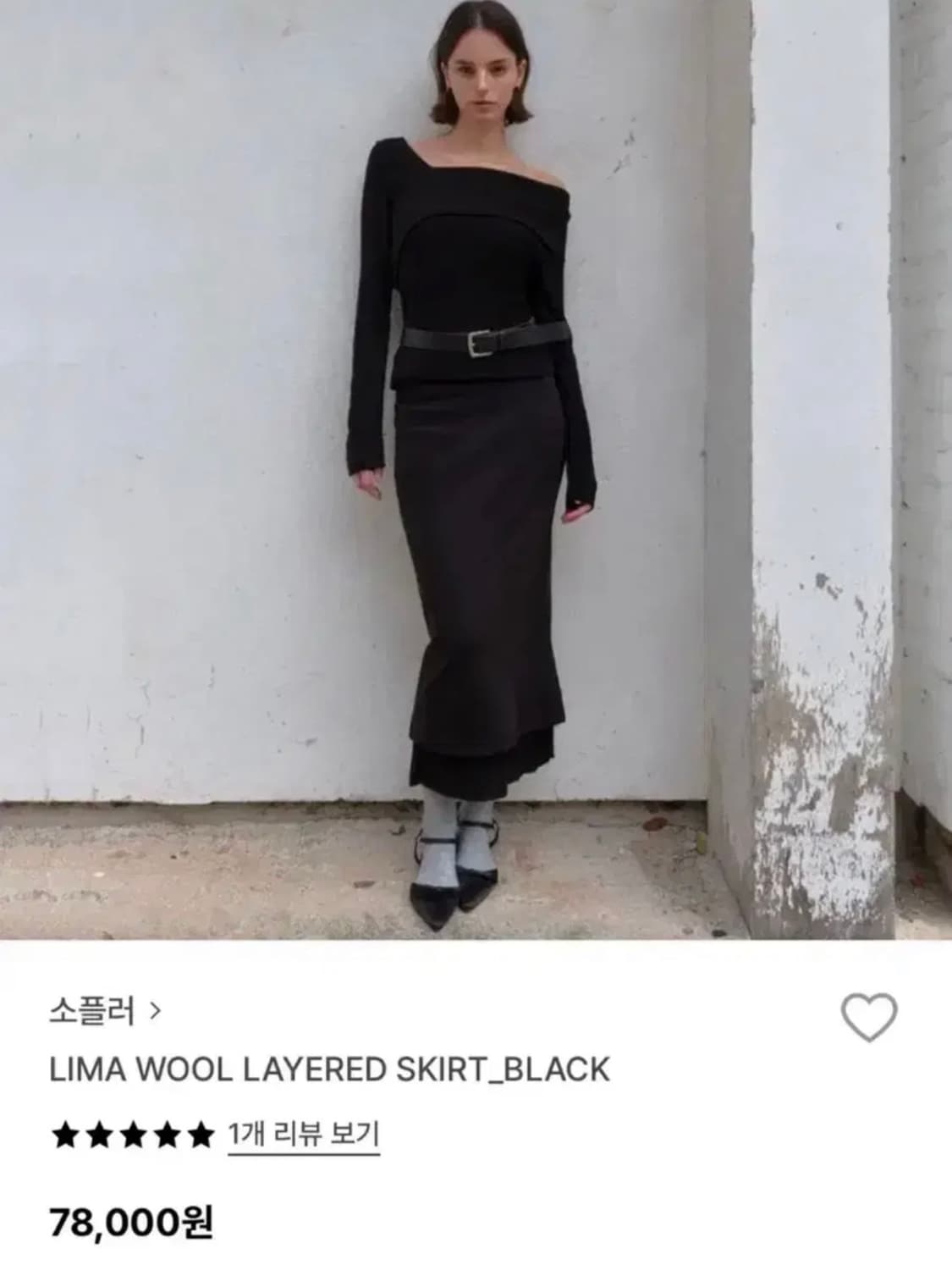 소플러 Sofler 자켓 탑 스커트 4종 세트 상품이미지3