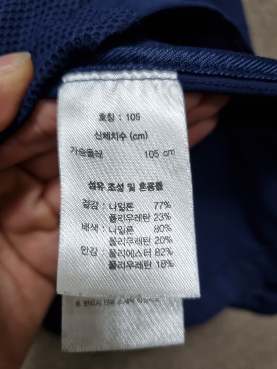 장 미쉘 바스키아 골프 남성 나일론 집업 상품이미지7