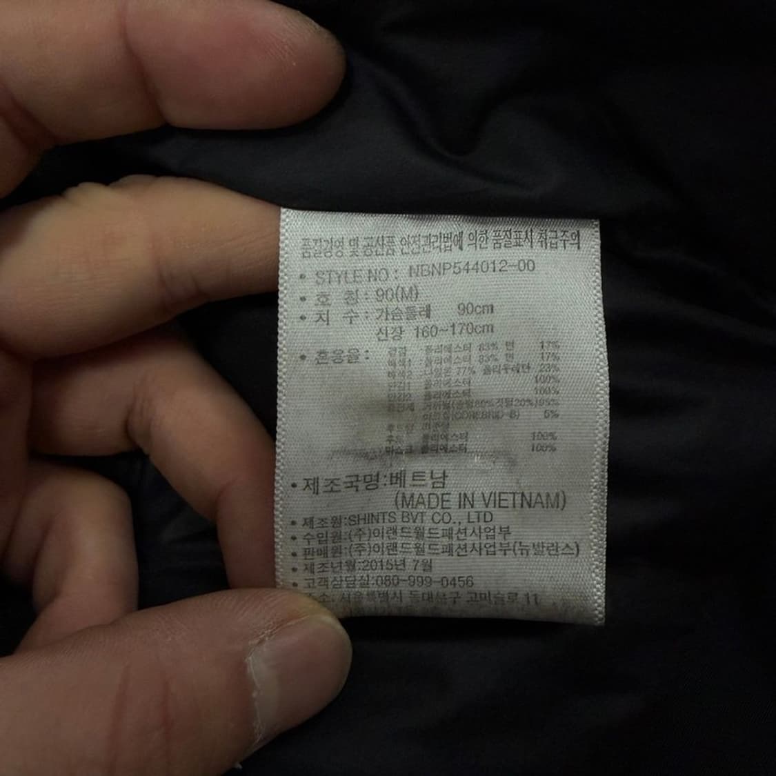 뉴발란스 워크패딩 v3365 상품이미지9