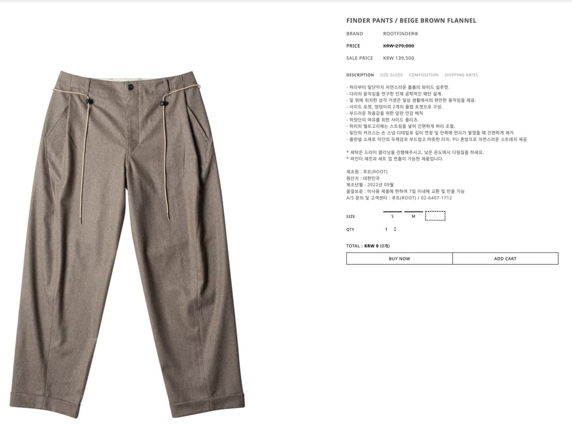 루트파인더 파인더 팬츠 상품이미지5