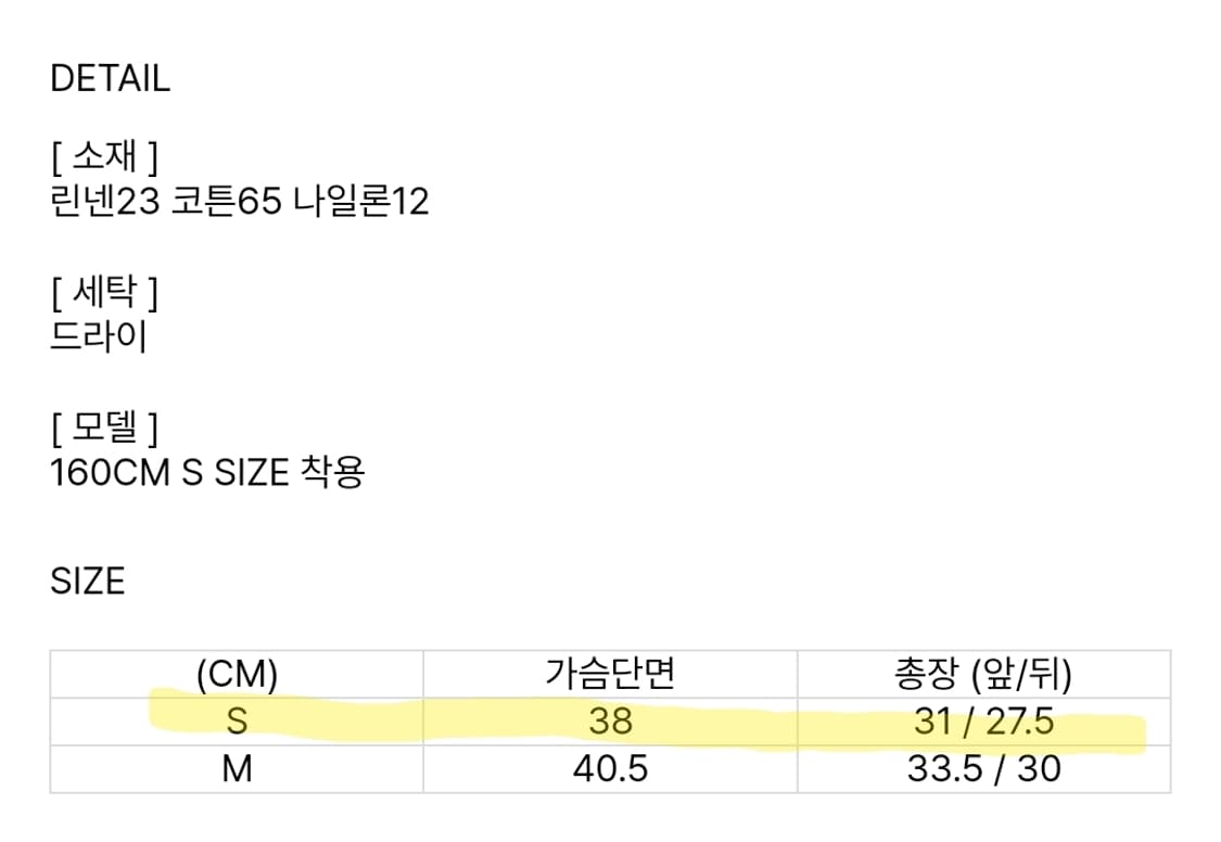 한땀한땀 석송 셋업 상품이미지7