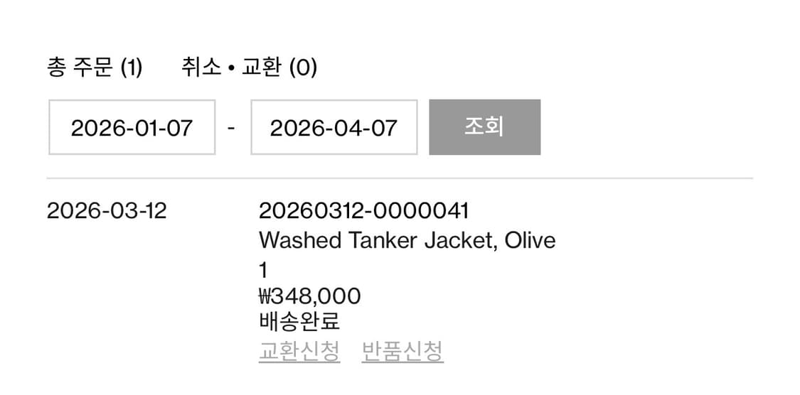브라운야드 26ss 워시드 탱커 자켓 6사이즈 상품이미지5