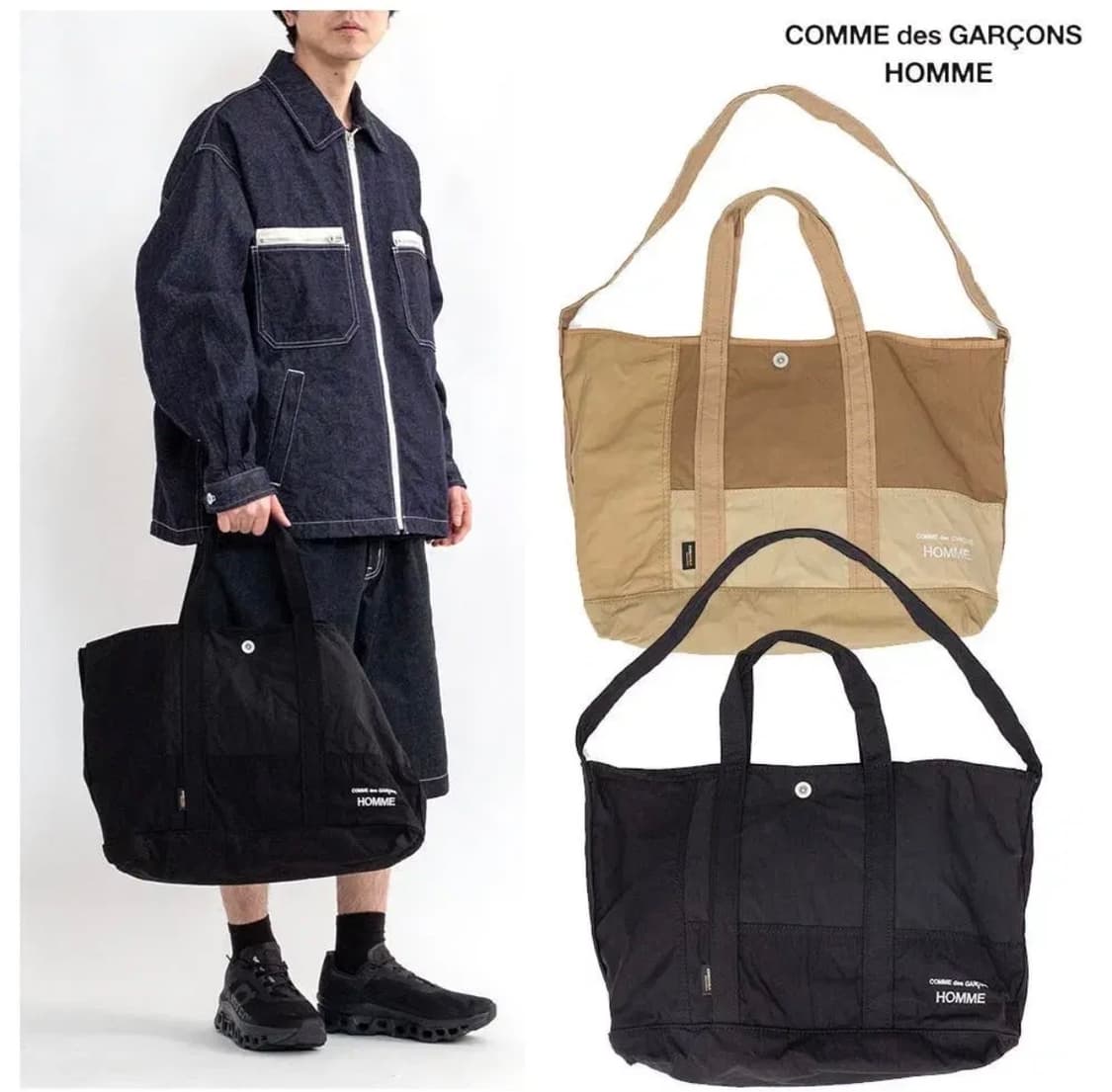 꼼데가르송 옴므 코튼 나일론 패치 토트백 상품이미지3