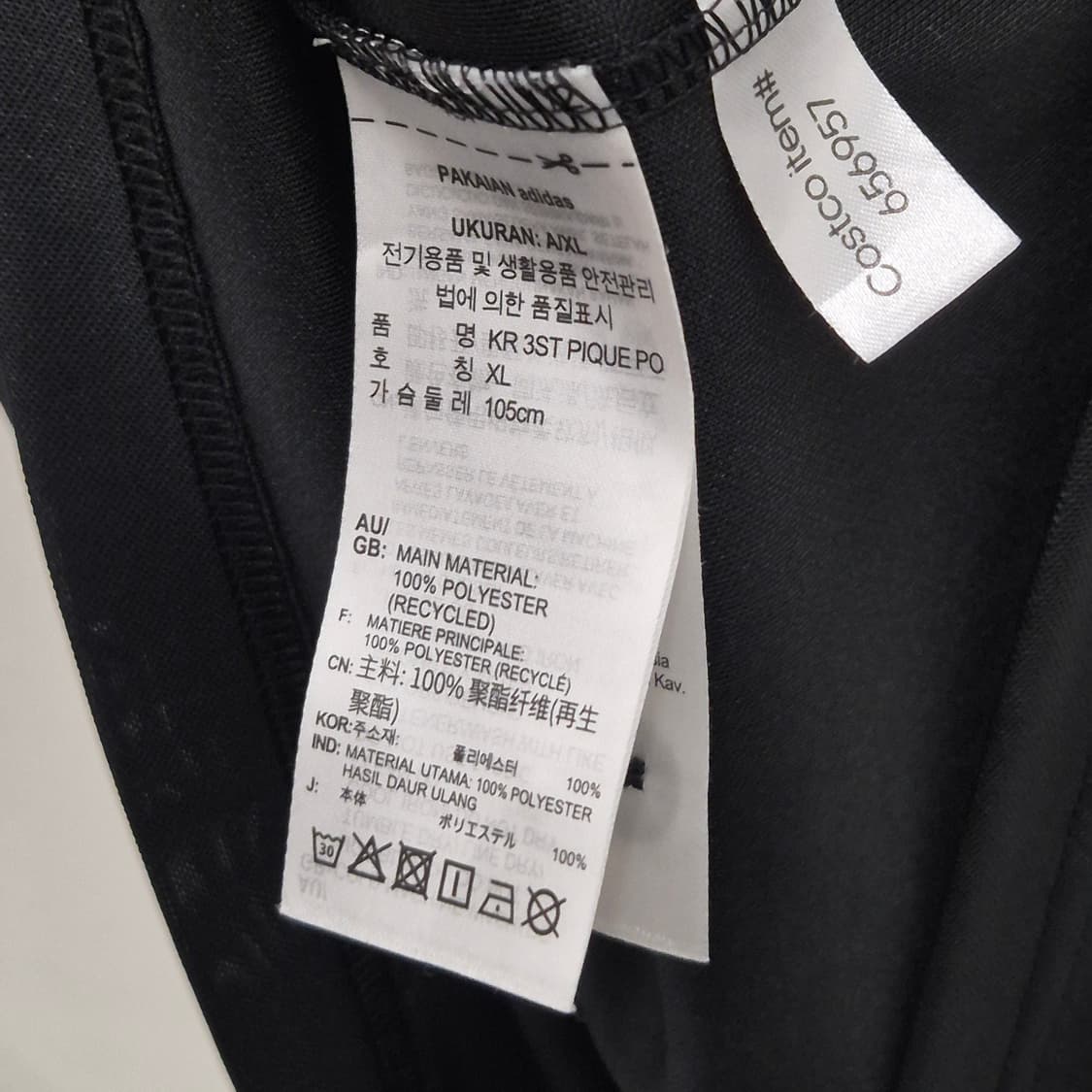 아디다스 카라 반팔티 2XL 상품이미지6