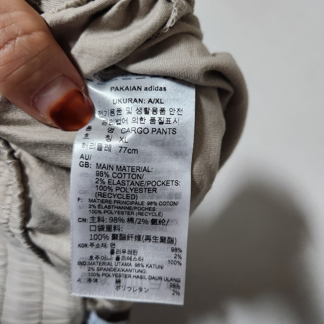 23년 아디다스 카고 팬츠 33-34 상품이미지7