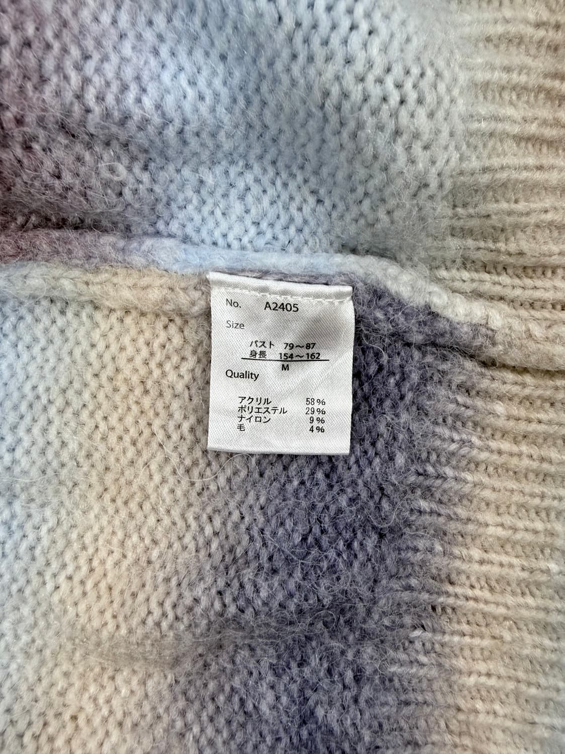 Sureve Gradation Knit Cardigan 상품이미지10