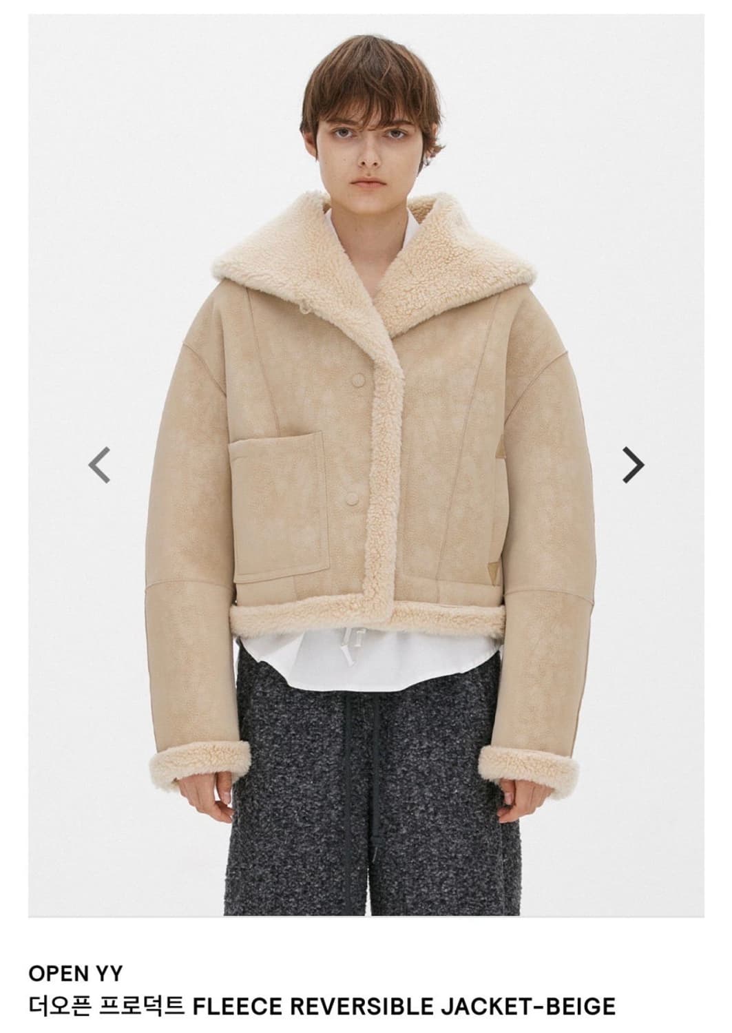 더오픈프로덕트 리버시블 무스탕 상품이미지1