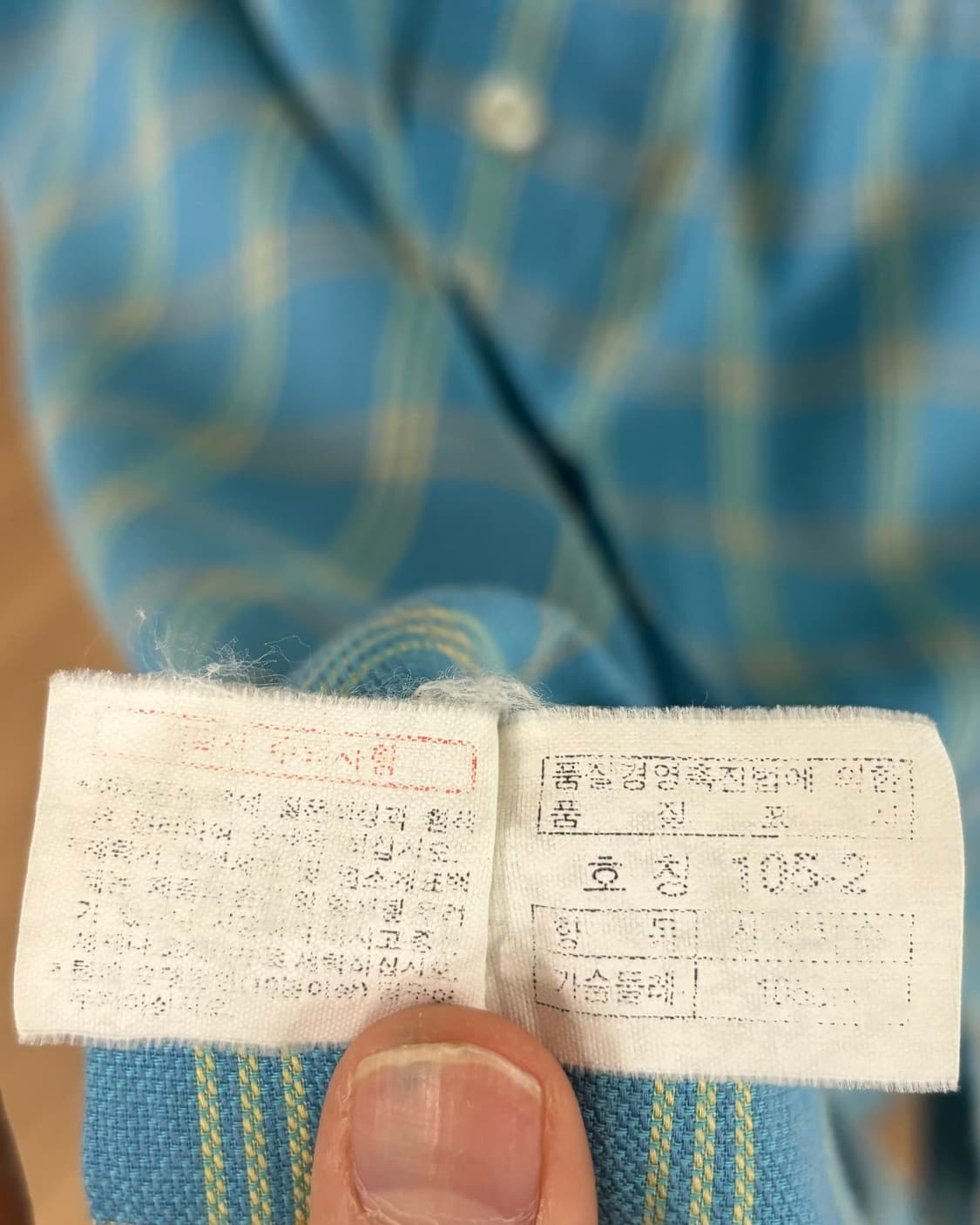 이브 생 로랑 빈티지 코튼 체크 셔츠 상품이미지8