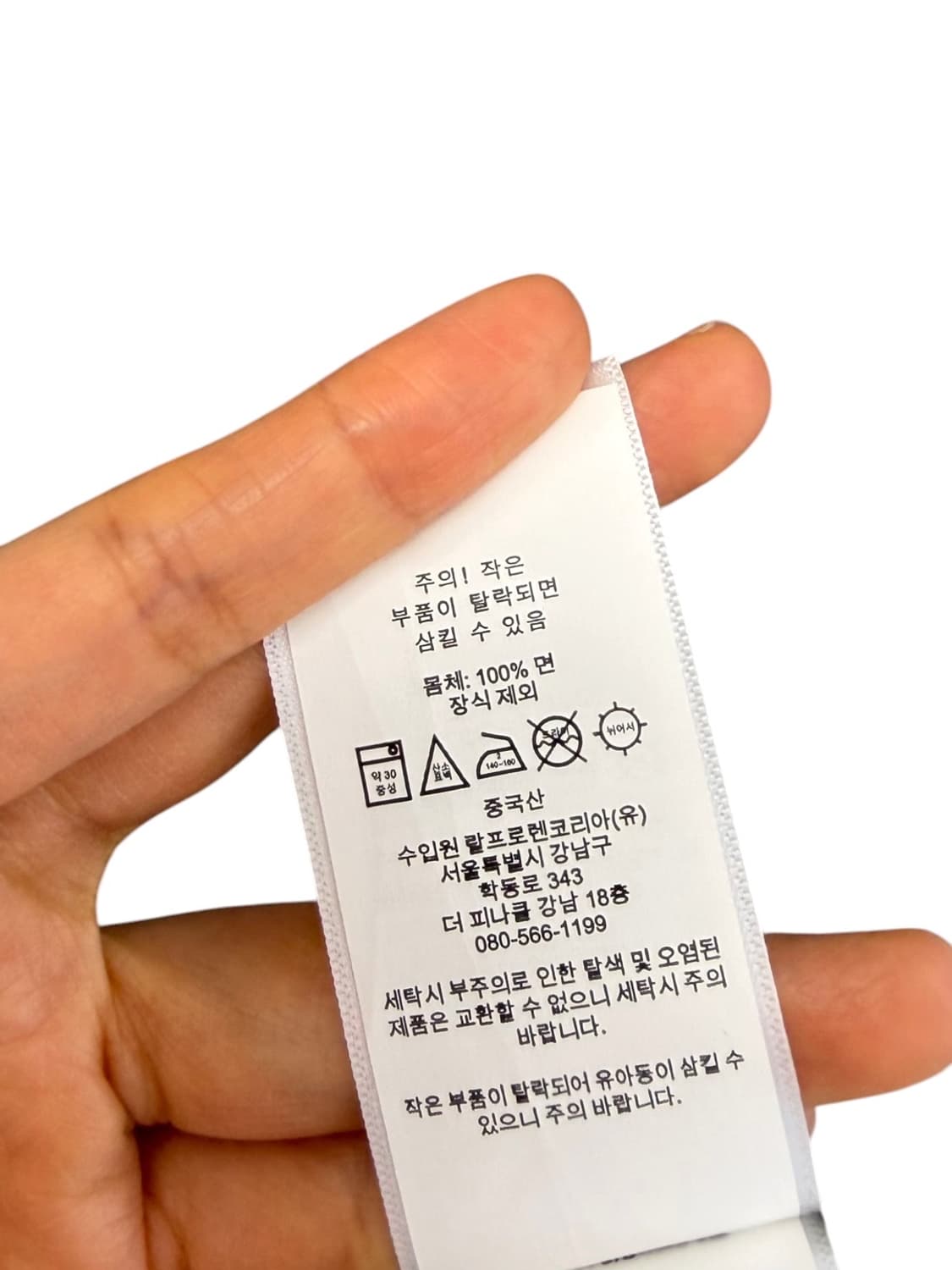 폴로 피마코튼 니트 그레이 (XL) 상품이미지8