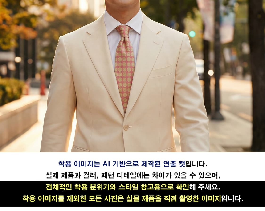 휴고보스 실크 핑크 플로럴 기하 패턴 넥타이 9.1cm A등급 K1653 상품이미지2