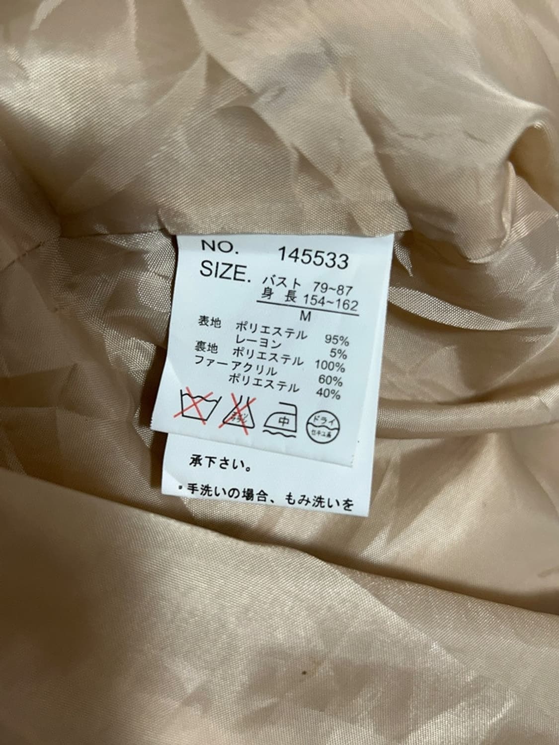 vtg jacket 상품이미지5