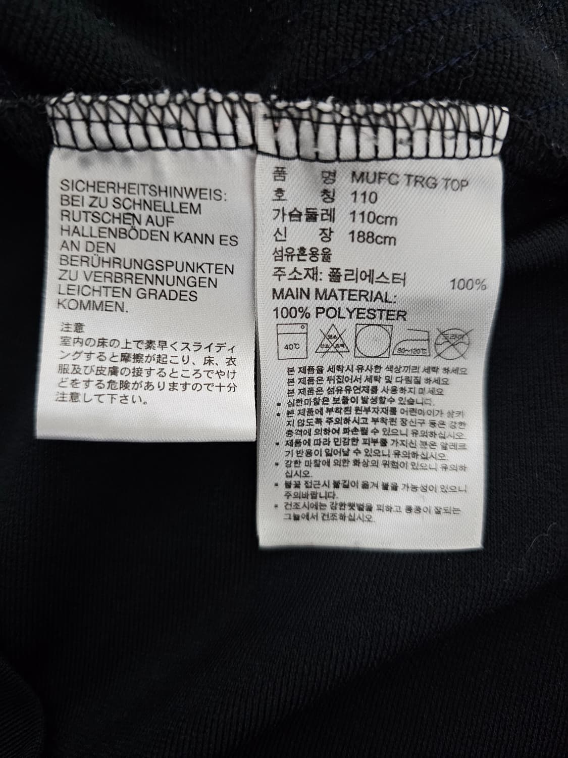 아디다스 맨유 트레이닝 탑 블랙 110 상품이미지4