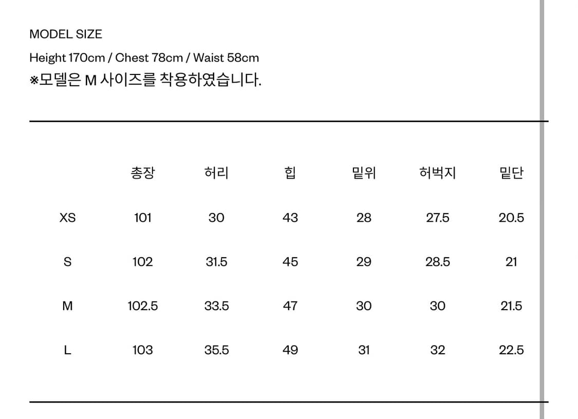 더바넷 캐롤린 데님 팬츠 s사이즈 상품이미지6
