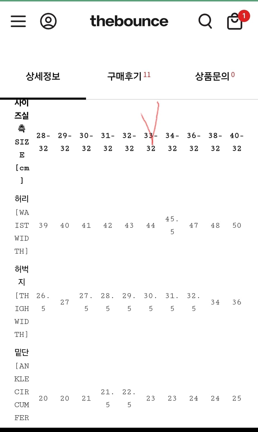 [33]칼하트 레귤러 카고팬츠 모라가 상품이미지7