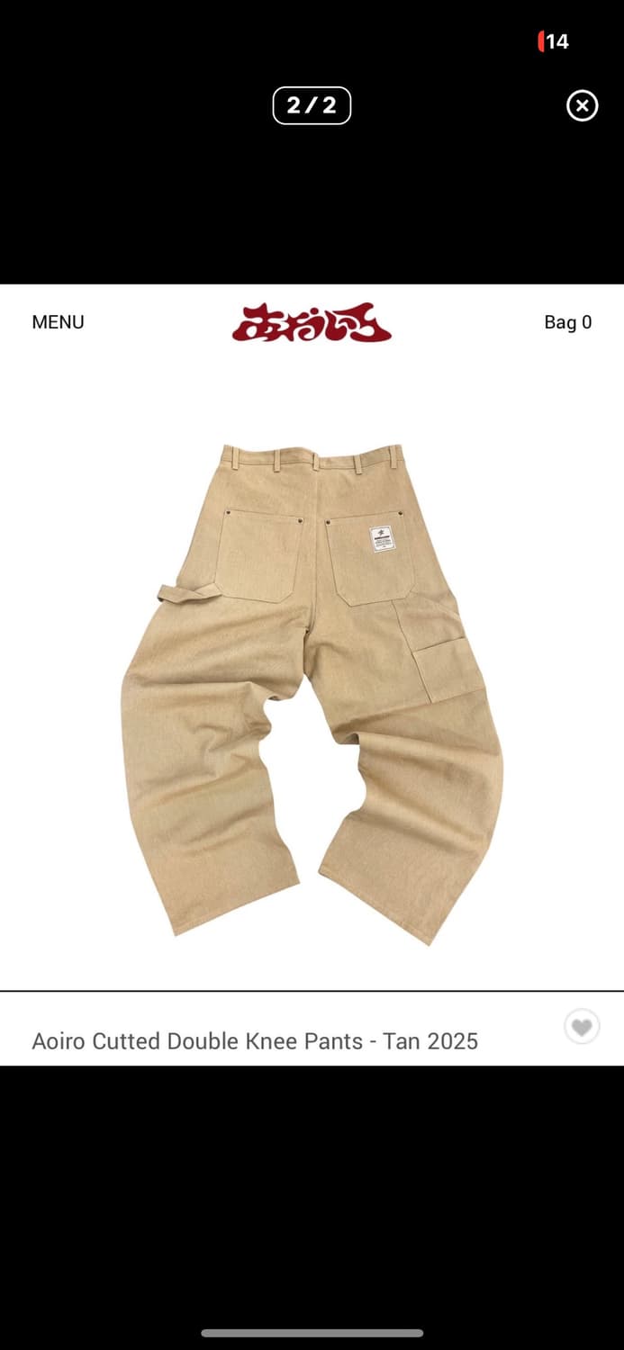 아오이로 Cuttet Double Knee Tan 2025 상품이미지2