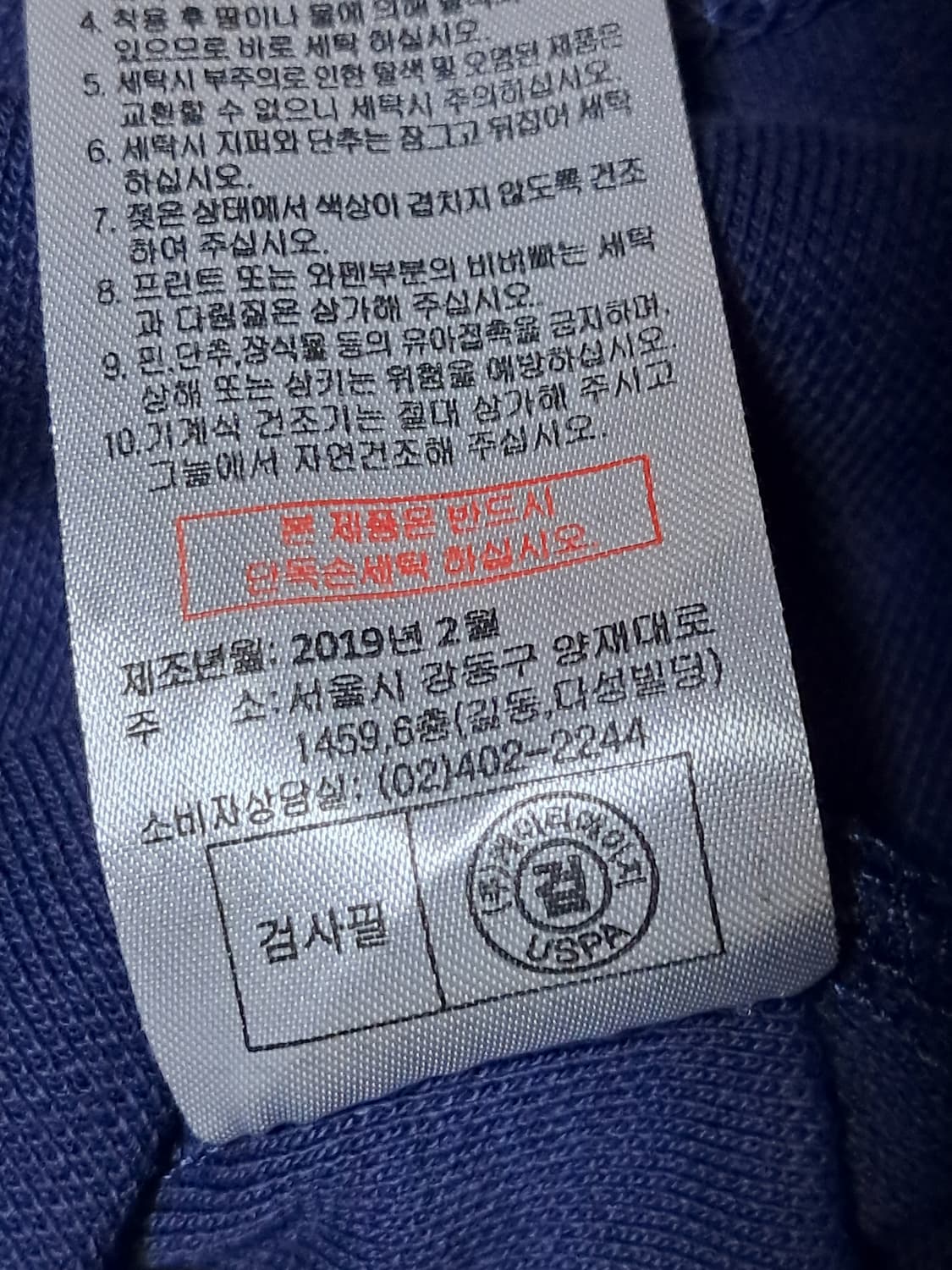 USPA 여성 반팔티 S 상품이미지10