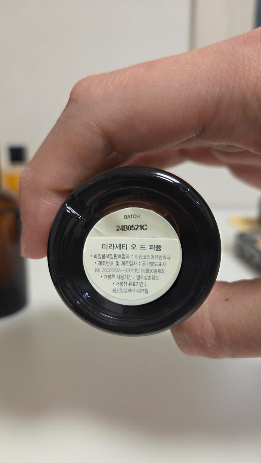 이솝 EDP 향수 테싯 100ml + 미라세티 50ml 상품이미지3