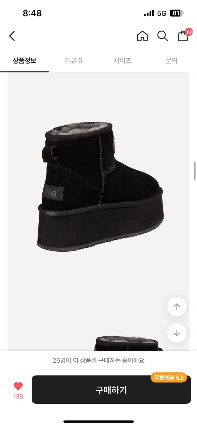 UGG 어그 호주 오즈웨어 클래식 니트 로고 미니 플랫폼 부츠 상품이미지4