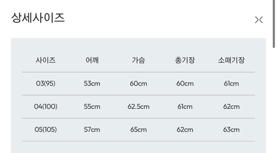 벨리에 유틸리티 후드 집업 네이비 95 상품이미지5