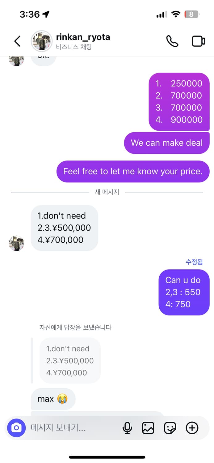 크롬하츠 다이스 키체인 + 크로스볼 크로스 일체형 상품이미지3