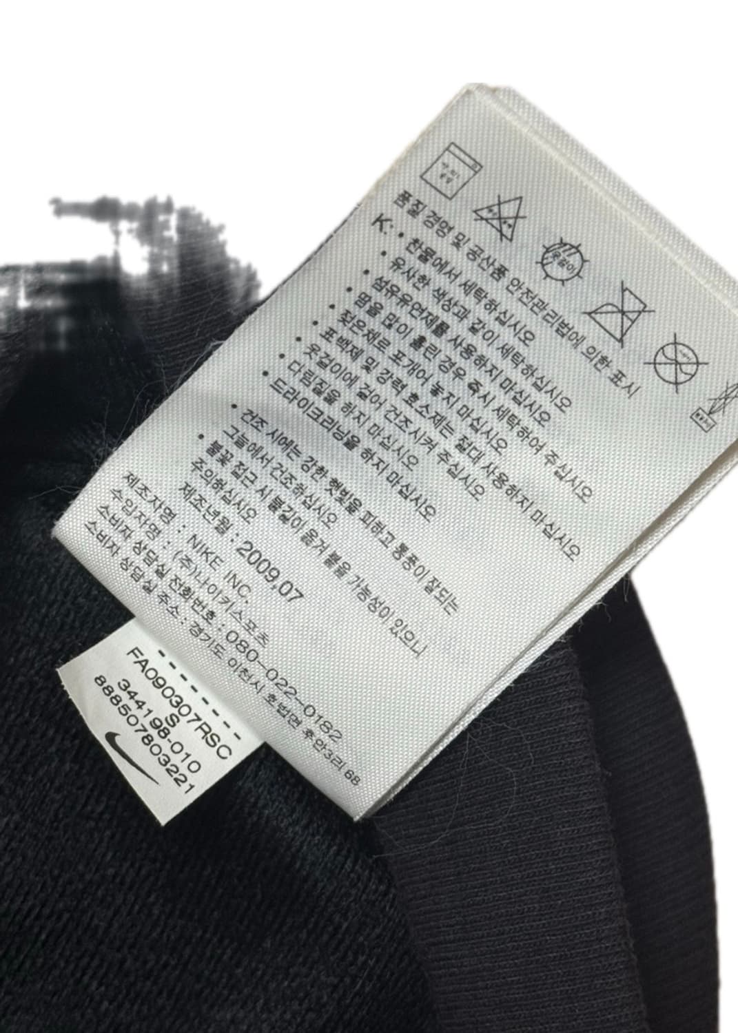 나이키 빈티지 히든 후드 재킷 S 상품이미지5