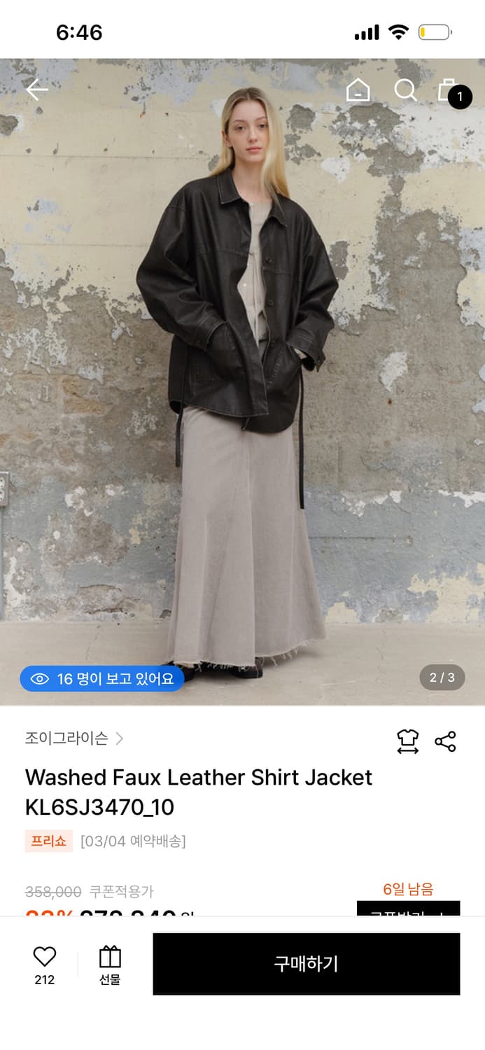 Washed Faux Leather Shirt Jacket KL6SJ34 상품이미지4