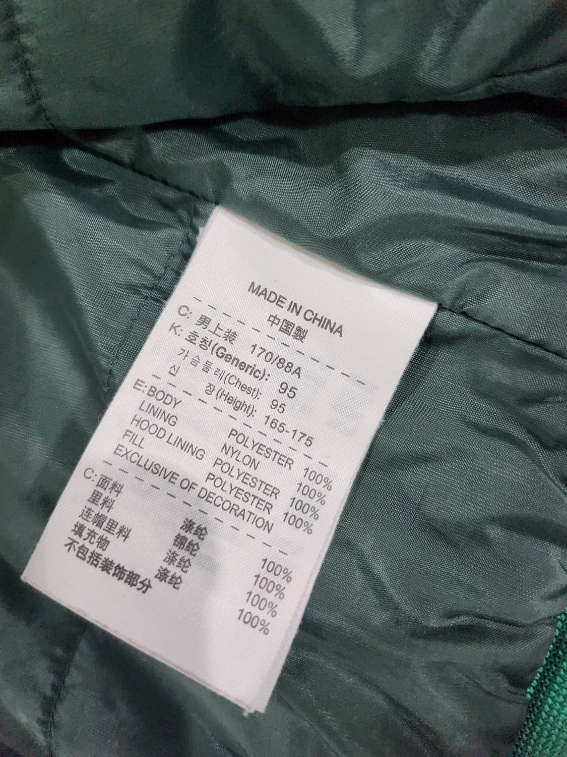 나이키 윈드러너 후드 집업 (그린 배색) 상품이미지8