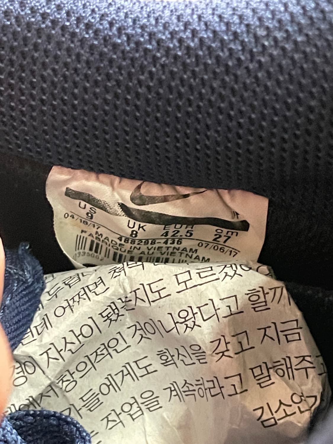 나이키 에어포스1 네이비 270 상품이미지8