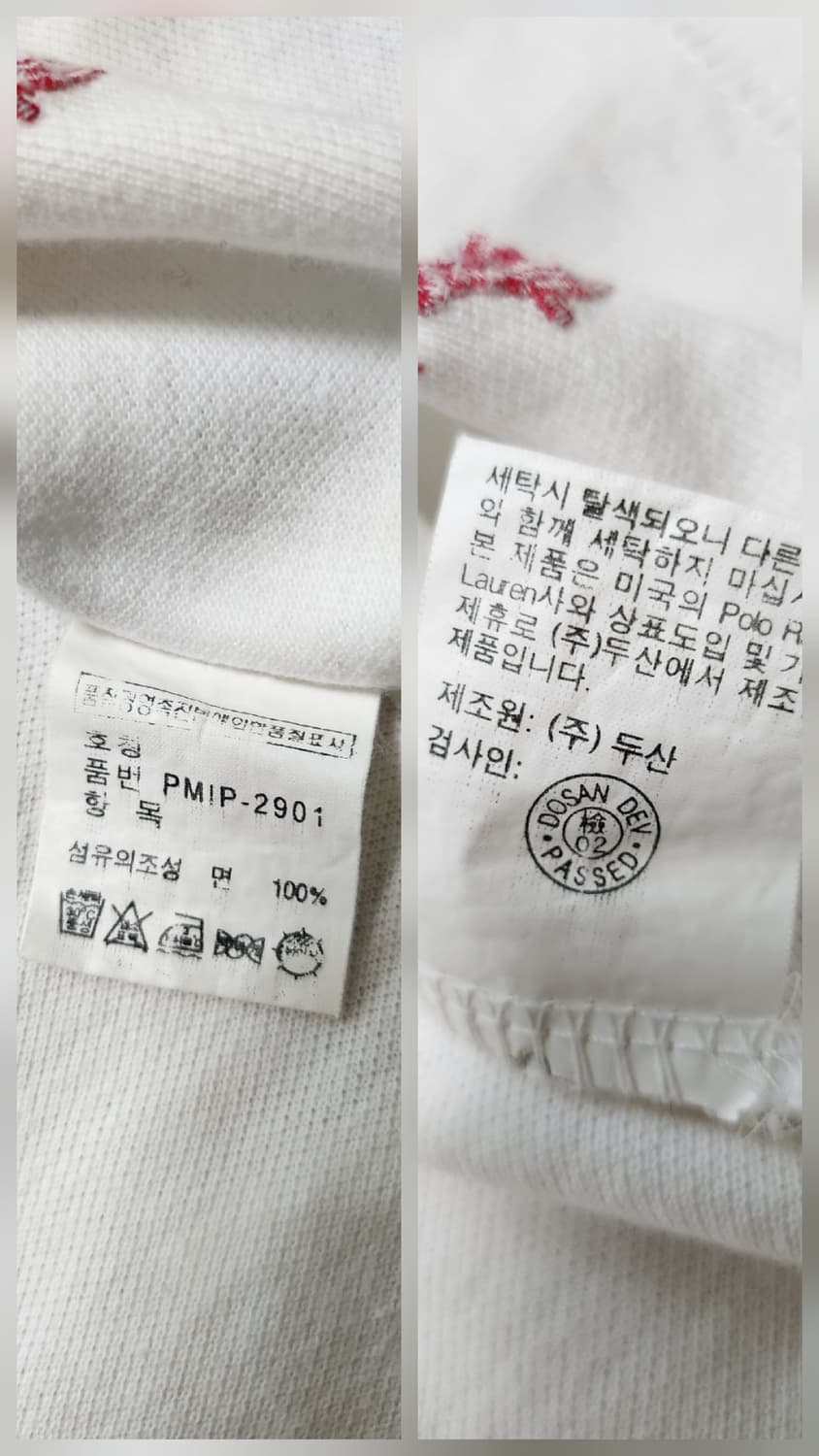 폴로랄프로렌 포니자수 티셔츠 (L 상품이미지7