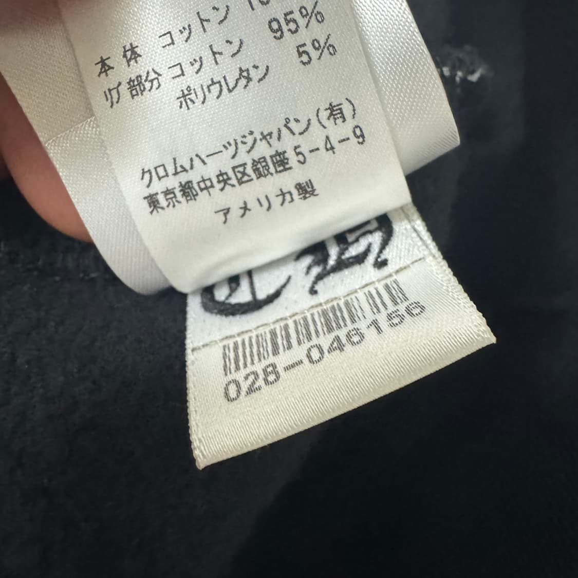 크롬하츠 홀스슈 후드집업 오사카 익클 L 판매 상품이미지7