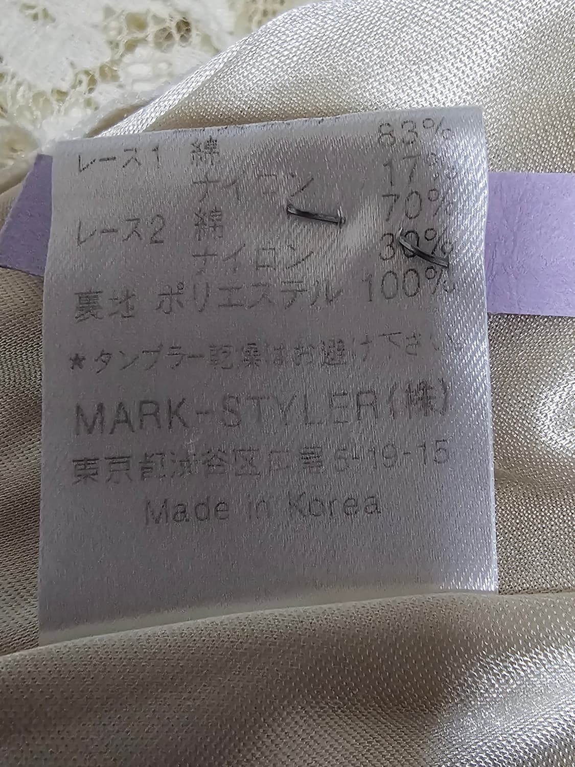 머큐리듀오 MERCURYDUO 일본산  캉캉 나시원피스 44-55 상품이미지9