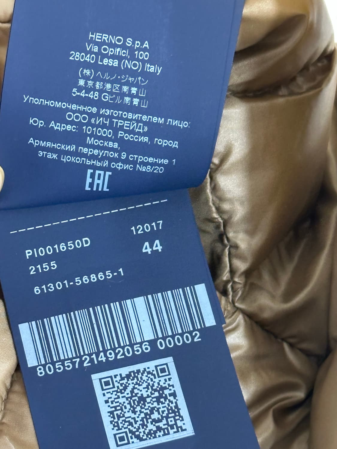 에르노 경량 구스 패딩 상품이미지9